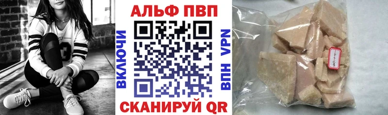 наркотики Новая Ладога Alfa_PVP Crystall