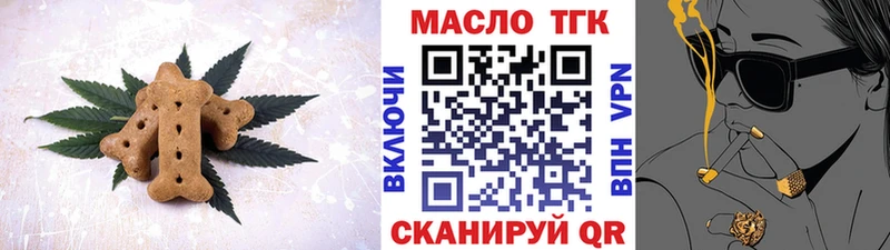 Cannafood марихуана сайты даркнета Telegram Новая Ладога
