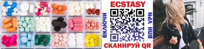 ссылка на мегу маркетплейс  Новая Ладога  Ecstasy DUBAI 