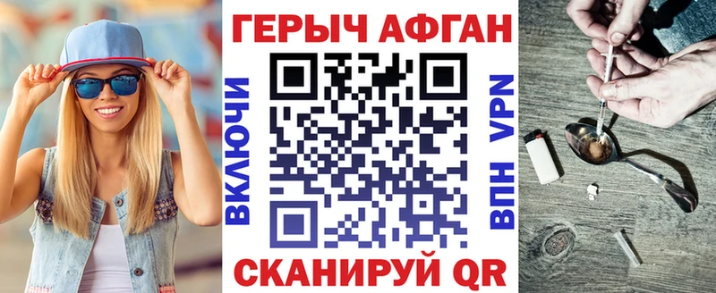 ГЕРОИН VHQ  Новая Ладога 