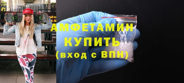 эйфоретик Алексин