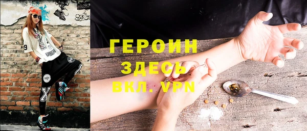 эйфоретик Алексин