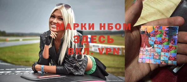 эйфоретик Алексин