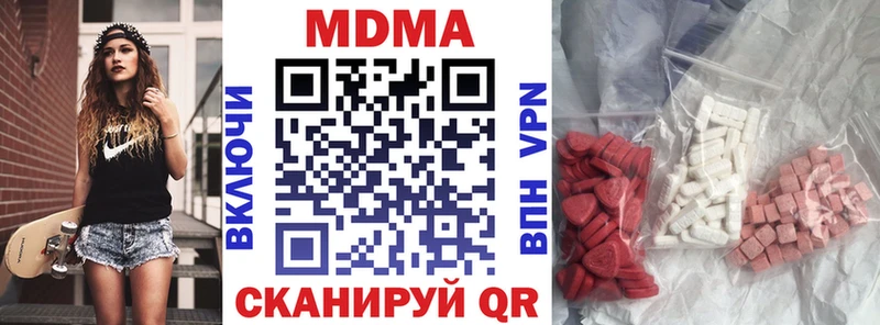 где можно купить   Новая Ладога  МДМА Molly 