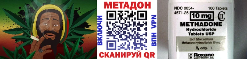 Метадон кристалл  Новая Ладога 