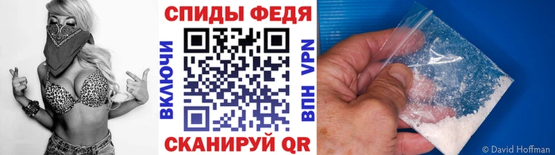 Первитин Methamphetamine  где можно купить наркотик  Новая Ладога 