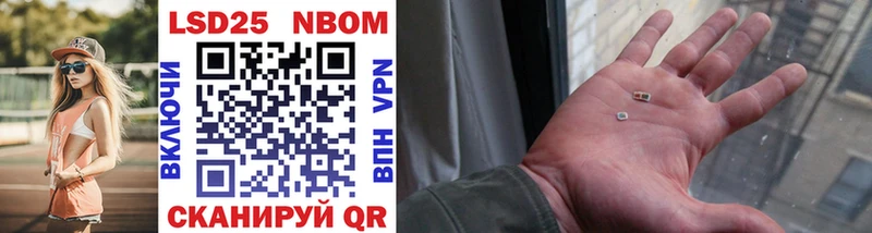 Марки N-bome 1,5мг  Новая Ладога 