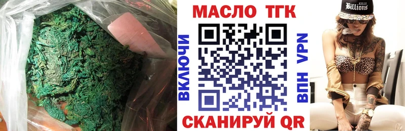 Дистиллят ТГК гашишное масло  Новая Ладога 